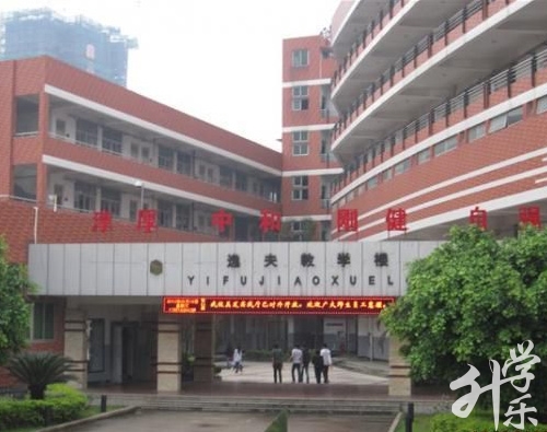 內(nei)蒙古(gu)經(jing)貿學(xué)校