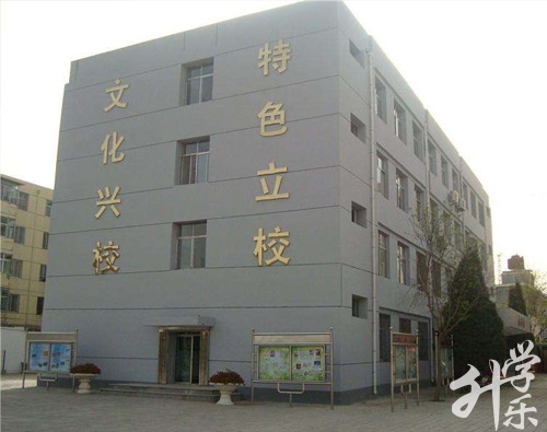 銀川市(shi)第一(yi)職業中(zhong)專(zhuan)學(xué)校