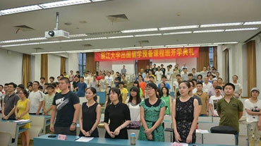 浙江(jiang)大(da)學(xué)出國(guo)留學(xué)國(guo)際(ji)課程(cheng)中(zhong)心美加(jia)名(míng)校騰飛計(ji)劃
