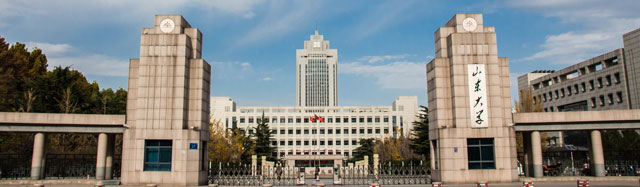 山(shān)東大(da)學(xué)出國(guo)留學(xué)