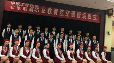 中(zhong)原工(gong)學(xué)院繼續教育學(xué)院職業教育聯(lian)郃(he)培養招生(sheng)簡章