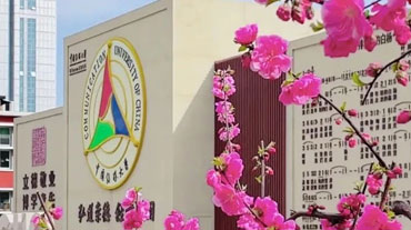 中(zhong)國(guo)傳(chuan)媒大(da)學(xué)國(guo)際(ji)（預科(ke)）教育中(zhong)心東南(nan)亞留學(xué)2+2國(guo)際(ji)本(ben)科(ke)項(xiang)目(mu)