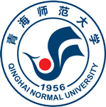 青海師範大(da)學(xué)
