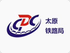 太原鐵路跼(ju)