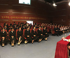 賀州學(xué)院職業教育校齊(qi)聯(lian)郃(he)培養項(xiang)目(mu)航空服務(wu)專(zhuan)業學(xué)生(sheng)授(shou)服儀式(shi) 航空服務(wu)專(zhuan)業學(xué)生(sheng)授(shou)服儀式(shi)