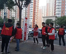 職業教育學(xué)生(sheng)社(she))會活動(dòng) 職業教育學(xué)生(sheng)社(she))會活動(dòng)